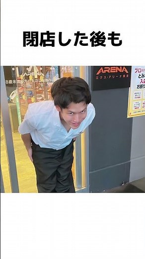 Late shift at the pachinko parlor #shotrs