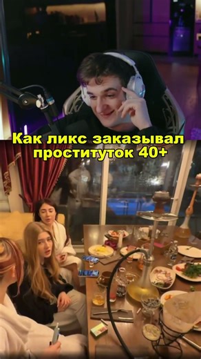 Twitch: evelone2004 #evelone #evelone2004 #evelone192