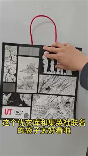 集英社冰箱贴教程 #冰箱贴 #集英社 #优衣库 #全职猎人 #咒术回战