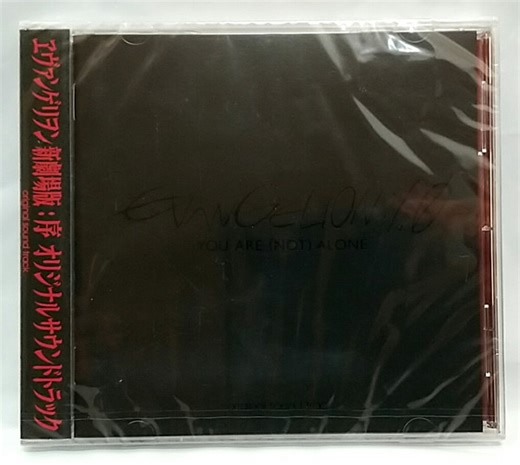 Shiro Sagisu - Evangelion:1.0 You Are (Not) Alone. Original Sound Track