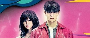 Takashi Miike de retour au cinéma aujourd'hui avec First Love, le dernier Yakuza, 01 Janvier 2020