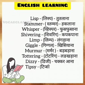 528K views · 10K reactions | English word meaning #vocabclasses #vocabulary #wordmeaning #englishlearning #englishspeaking | Vocab Classes | Facebook