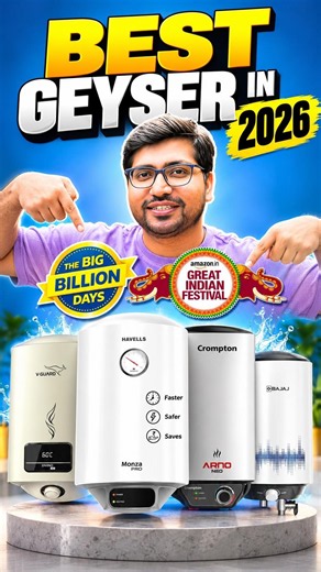 Watch Before Buying! 🚨🔥Best Geyser in 2026