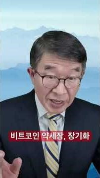 Price adjustments expected to last longer than expected / Quantitative analysis expert Dr. Stefan...