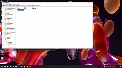 win11 hosts文件位置 win11系统开启hosts文件方法