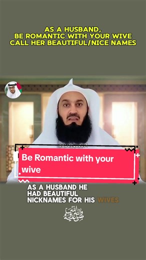 Mufti Menk: Be Romantic with Your Wife | Mufti Menk Quotes
