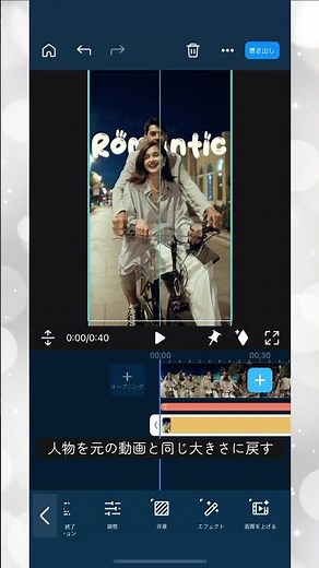 [Smartphone Video Editing] Easy for Beginners! How to Put Text Behind a Person in a Video #shorts