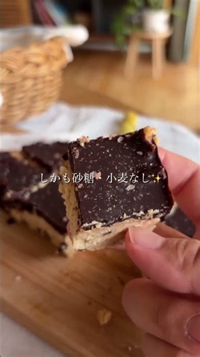 No-bake, just mix and chill!? The "Ultimate Protein Raw Cookie Dough Hack."