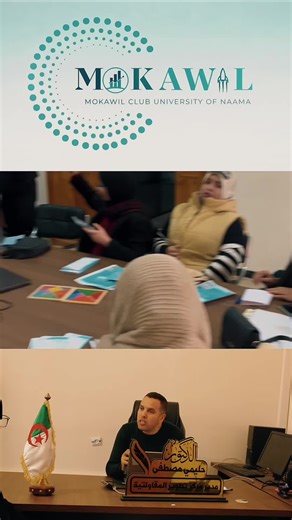 #entrepreneur_club #Universitynaama