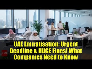 UAE Emiratisation: Urgent Deadline & HUGE Fines! What Companies Need to Know