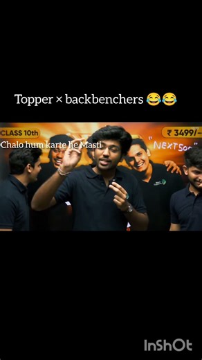 🤭backbencher× topper #nexttoppers #missionjeet #digrajsir #prashantkirad #shobhitnirwan