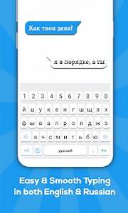 Keyboard Rusia