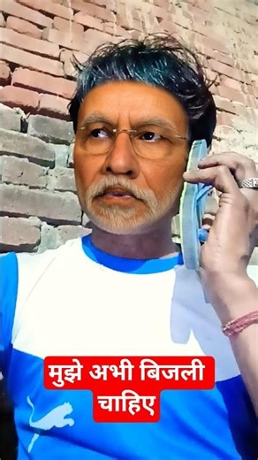 mujhe abhi bijali chahie | Modi ji ke bhashan