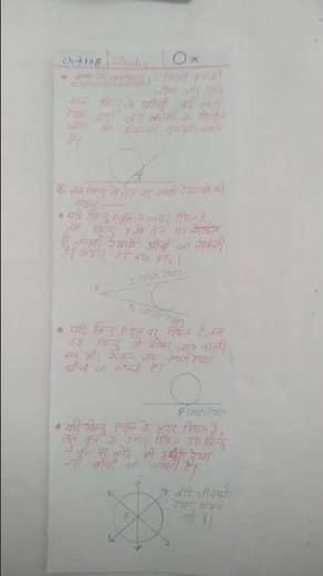 #class 10 math chapter 10