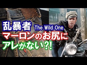 映画衣装解析編Pt 1