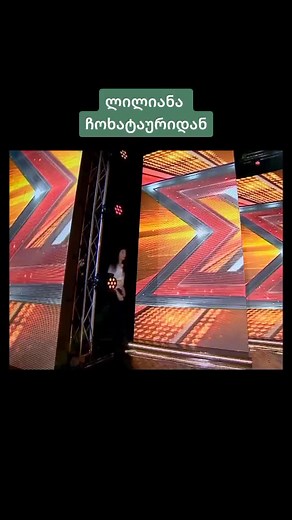 #xfactor #nichieri🇬🇪 #globa #foryou #ქართული #georgian #xfactor