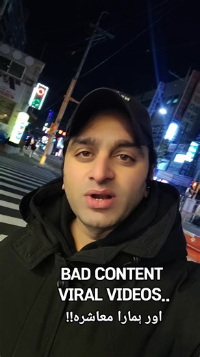 Understanding the Impact of Bad Content on Society