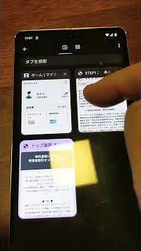 マイナンバーカードで障害者 ETC 割引 オンライン申請