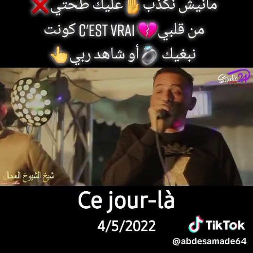 Ce jour-là : Cheb Adjel en concert