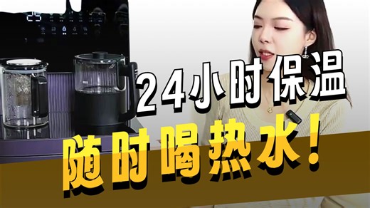 【茶吧机推荐】飞利浦（PHILIPS）旗舰新品客家用茶吧机智能曲面大屏自动上水茶水柜饮水机一体机客厅办公专用ADD8025 暗夜紫 制热型
