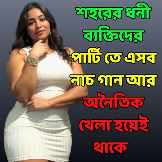 48K views · 554 reactions | Gyro Balls Gameplay - 33 #viralvideos #facebookreels | Sadia Vlog | Facebook