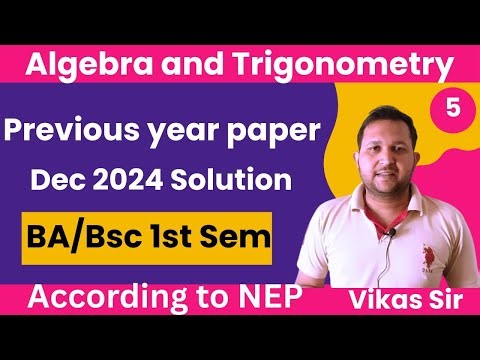 Algebra and trigonometry bsc 1st year | Previous year question paper | Bsc 1st sem math