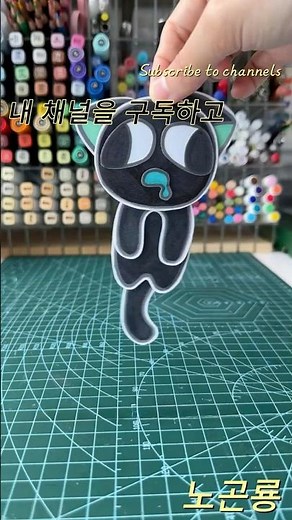 DIY 고양이 장난감 만들기 🐱 요즘 인기 폭발 ‘흔들흔들 고양이’ 직접 만들어봐요!