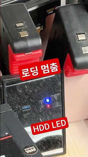 HDD LED 로딩 멈춤, 윈도우 로딩 중 멈춤 HDD LED activity stops and Windows freezes during loading