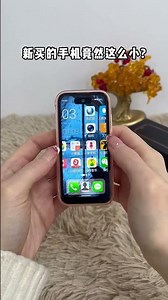 This New 📱🤔Micro-Size Smartphone Is Breaking the Internet — Watch the Full Unboxing!"