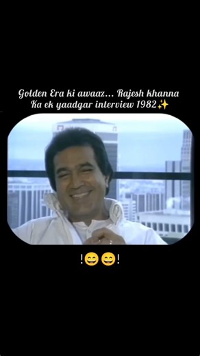 Super star The Rajesh khanna interview in 1982