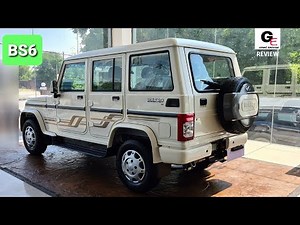 2020 Mahindra Bolero BS6 | 2020 Bolero B6(O) | top model | detailed review | changes ? | price !!