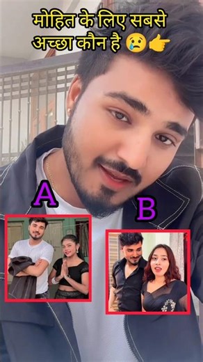 Ab Jaane Ham yah Pyar Kya Hai 😢💔 #mohitlove #shorts