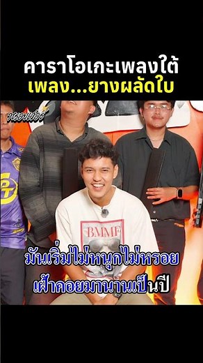 (Part 1/2) Southern Thai Karaoke: "Yang Phlat Bai" (The Rubber Tree Sheds Its Leaves) - O Para #S...