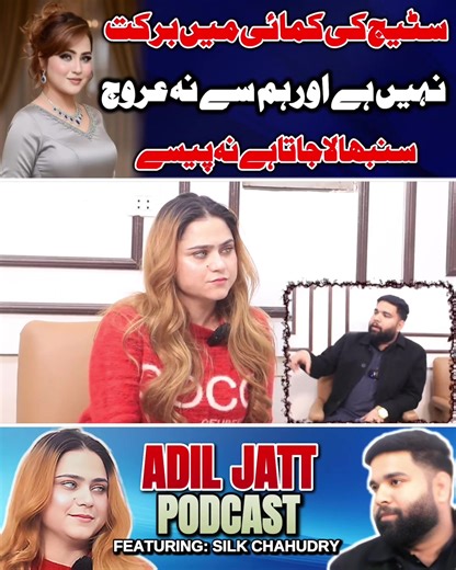 Awareness And Informative Message