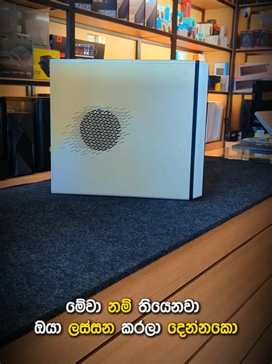 PC එක ලස්සන කරන Trick එක