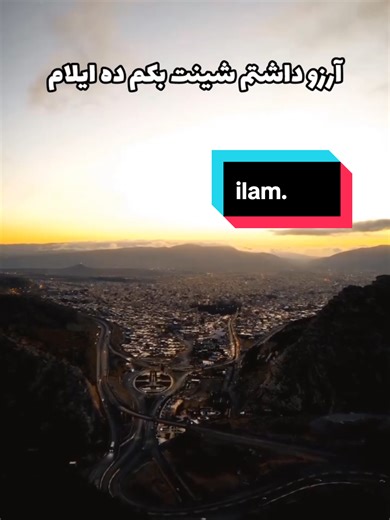Discover Ilam: A Beautiful City in Western Iran