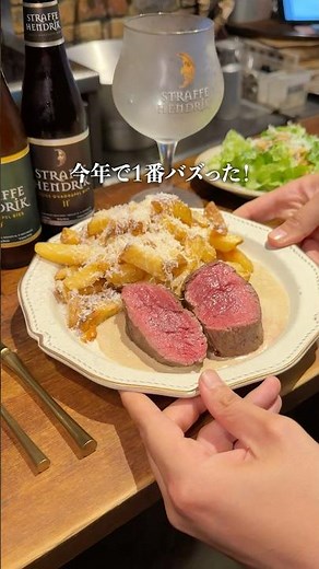 Belgian fries are all-you-can-eat!