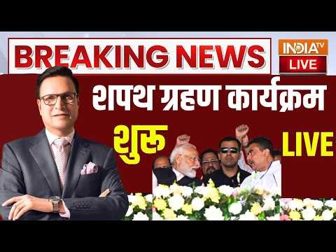 West Bengal CM Oath LIVE: इतना भव्य चल रहा बंगाल में शपथ ग्रहण का कार्यक्रम LIVE | Suvendu Adhikari