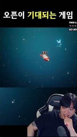 오픈기대작[모험가 엘리엇의 천 년 이야기