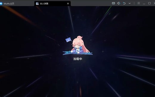 mumu模拟器 声音丢失并卡顿问题反馈