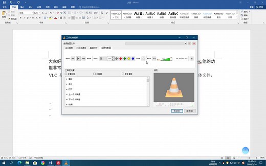 纯净，支持视频格式多的一款播放器————VLC播放器软件介绍第15期