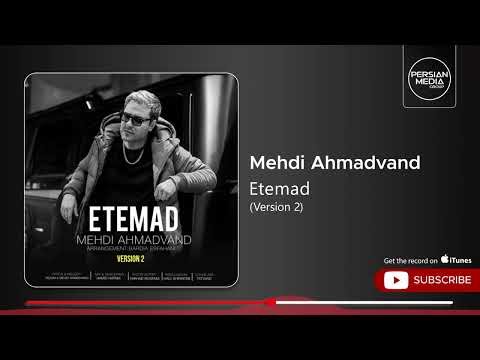 Mehdi Ahmadvand - Etemad | Version 2 ( مهدی احمدوند - اعتماد )