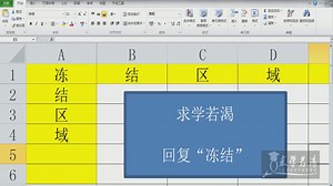 excel函数公式vlookup这样用更简单