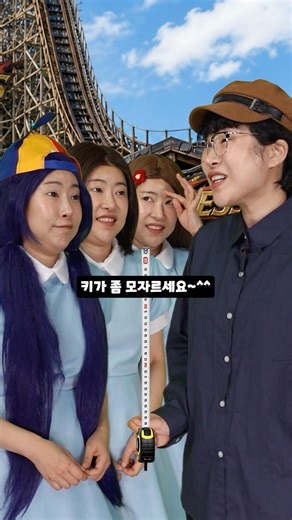 Rich Kindergarten - Is there a rich kindergartener who buys Lotte World with their mom's money? l...