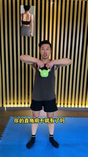 A kettlebell exercise for the whole body is very rewarding. Even if you don t have a