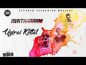 Uyirai Kettal Bit Song - Avathaaram Official Video [4K] - T Suriavelan | Stephen Zechariah