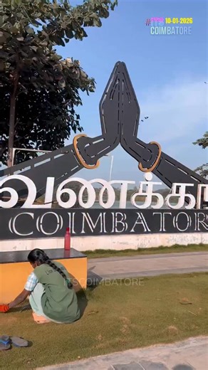 In the heart of the city, Krishnampathi Lake Park offers a pause from the rush 🌊 Morning walkers, families, birds, and a gentle breeze this space reminds us why Coimbatore feels like home. A place to breathe, walk, and reconnect with nature, right within the city. 📍 Krishnampathi Lake Park, Coimbatore #ItsCoimbatore #coimbatorelife #citybreathingspace #coimbatorediaries #lakevibes | its.coimbatore