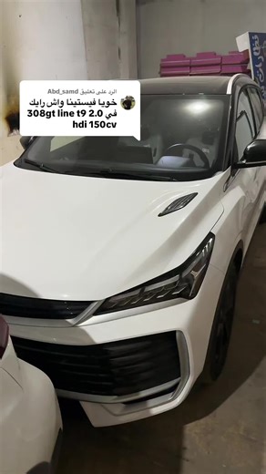 الرد على @Abd_samd