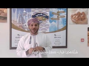شركة مخبز أطياب أكبر مصنع للخبز في سلطنة عمان