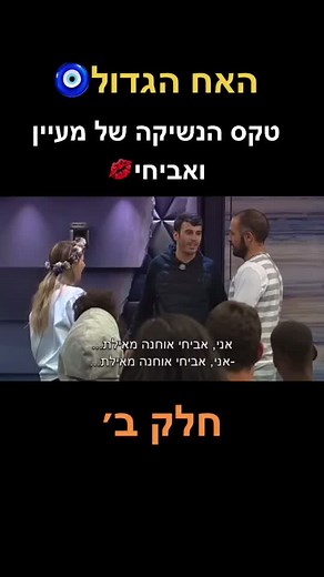 הסרטונים של Sdarot.tv (@sdarot.show) עם original sound - Sdarot.tv